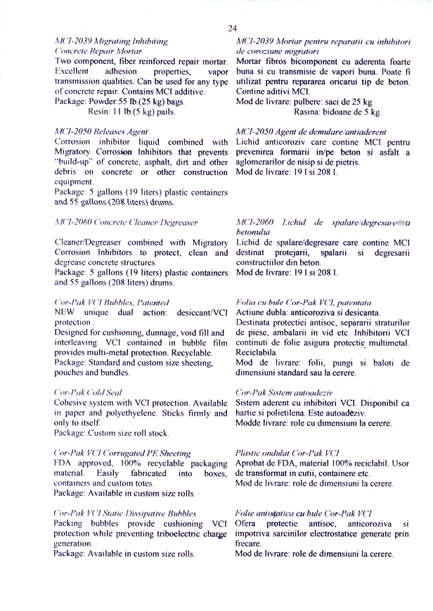 romana3y.gif