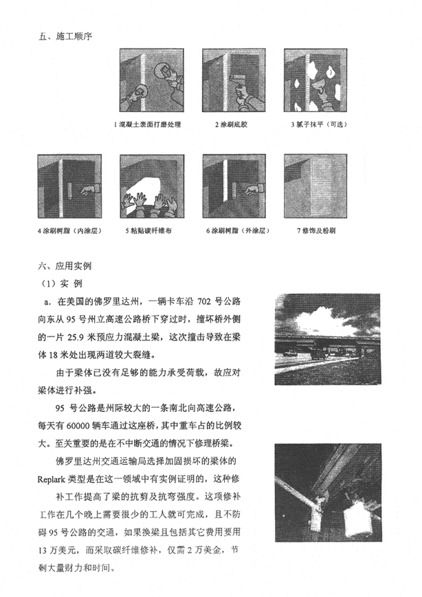 10 4 - Cortec Corporation