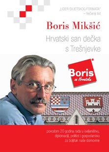 Hrvatski San Decka S Tresnjevke