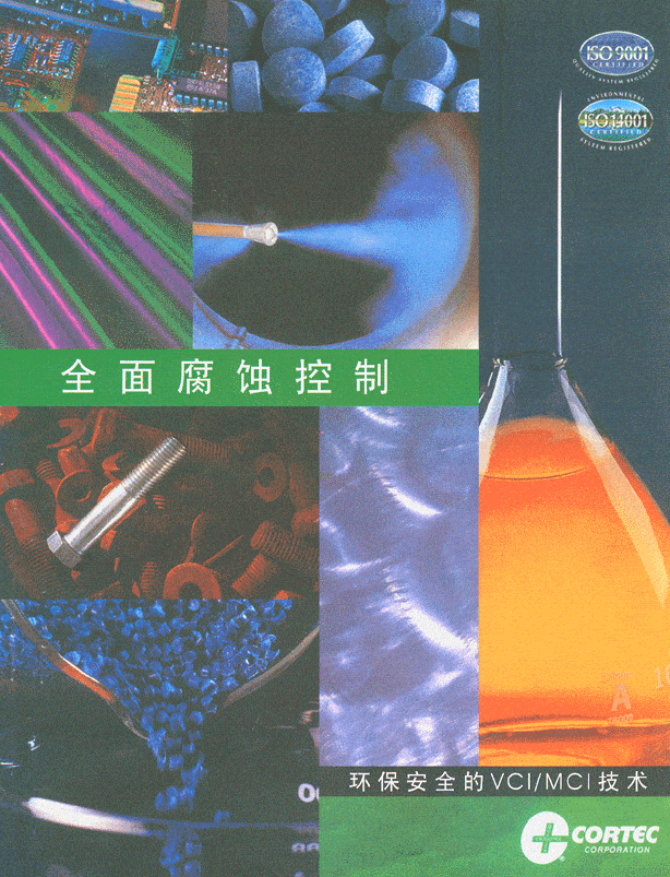 Chinacover - Cortec Corporation