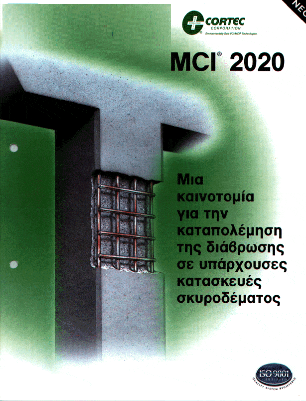 Greece19A - Cortec Corporation