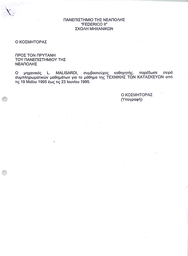 Greece85A - Cortec Corporation