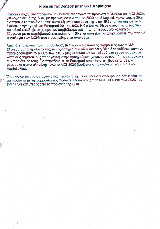 Greece9A - Cortec Corporation