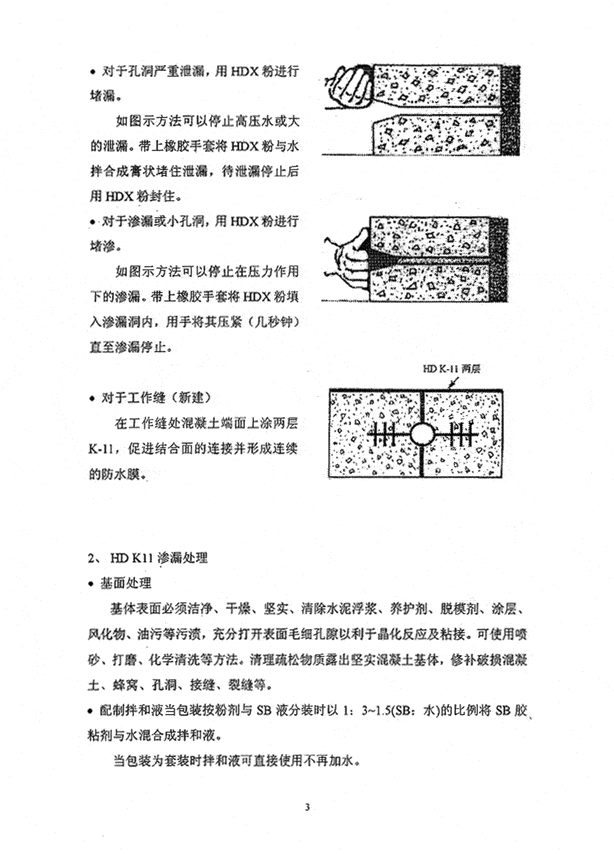 Hd K11 3 - Cortec Corporation