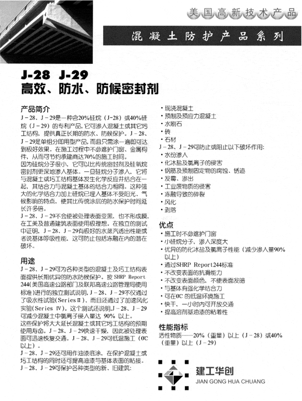 J 28 29A - Cortec Corporation