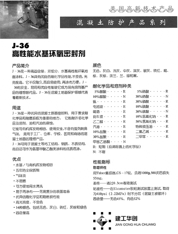 J 36A - Cortec Corporation