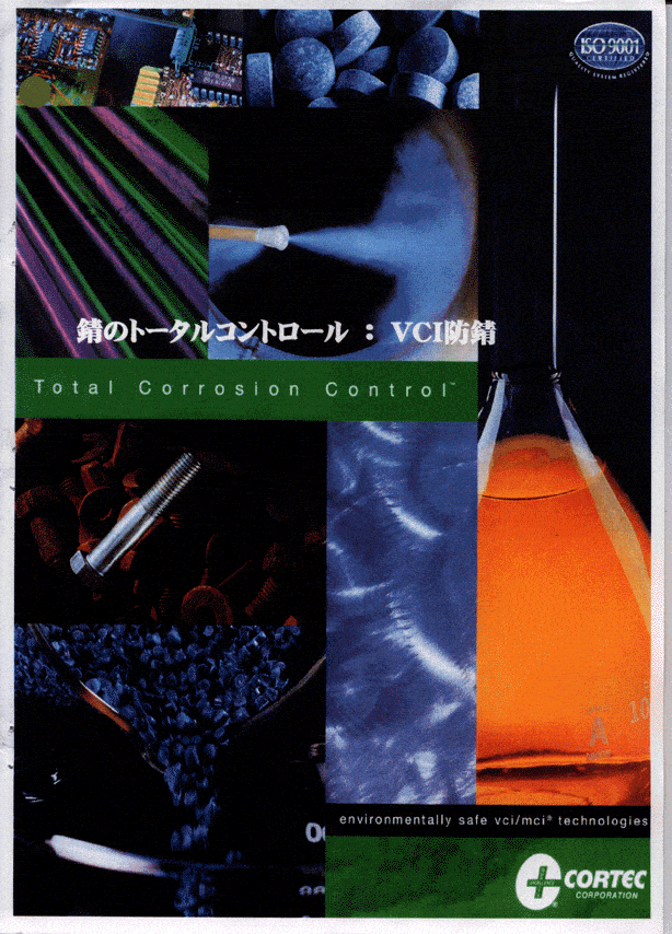 Japan1A - Cortec Corporation