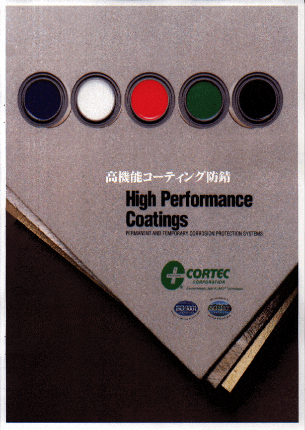 Japan3A - Cortec Corporation