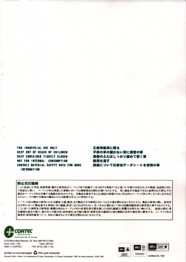 Japan3E - Cortec Corporation