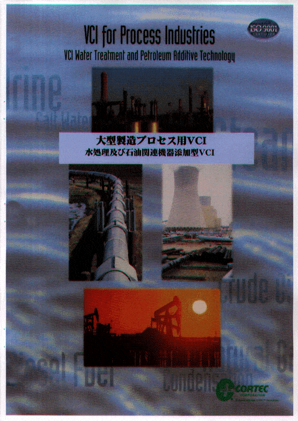 Japan5A - Cortec Corporation