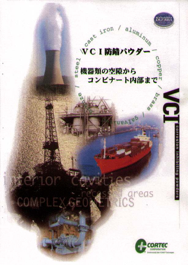 Japan6A - Cortec Corporation