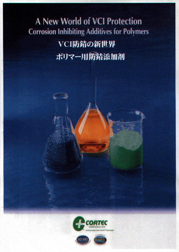 Japan6E - Cortec Corporation