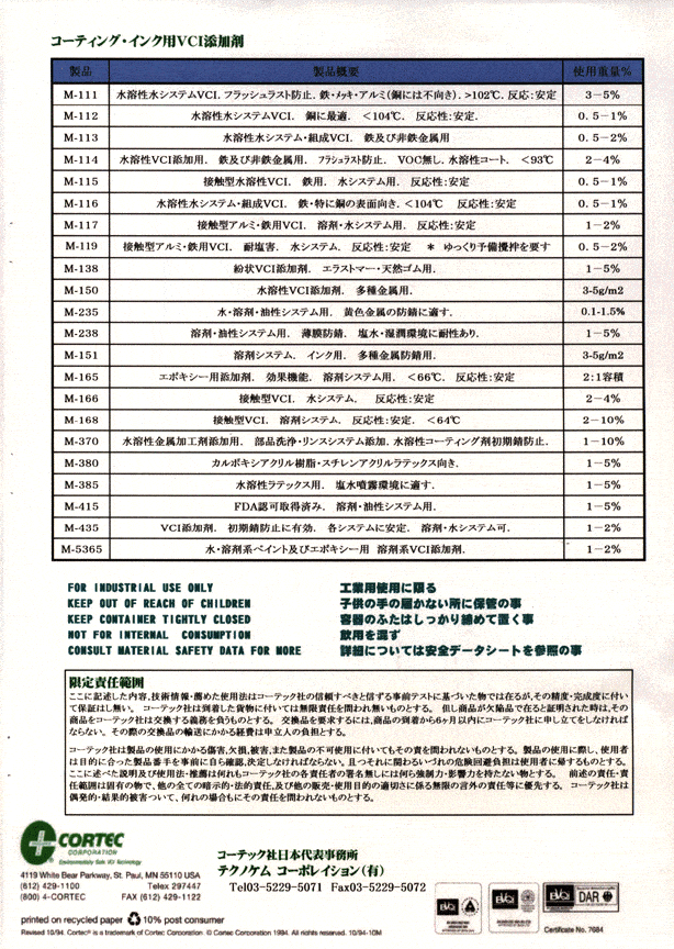 Japan6L - Cortec Corporation