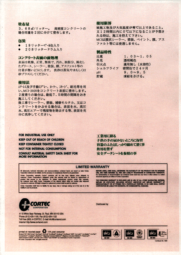 Japan7K - Cortec Corporation