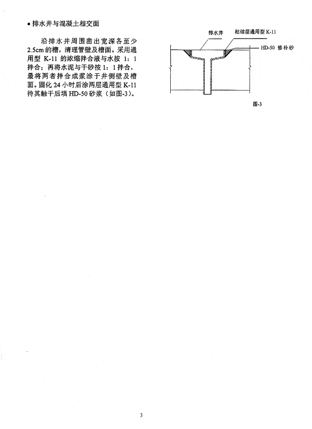 K C - Cortec Corporation
