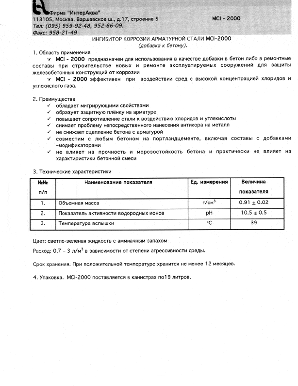Mci 2000 - Cortec Corporation