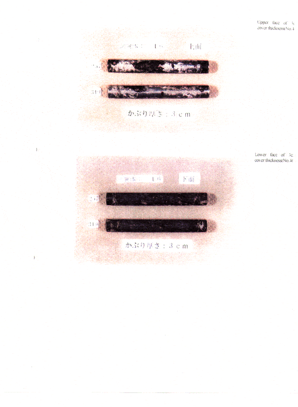 Mcitp3Ab 1 - Cortec Corporation