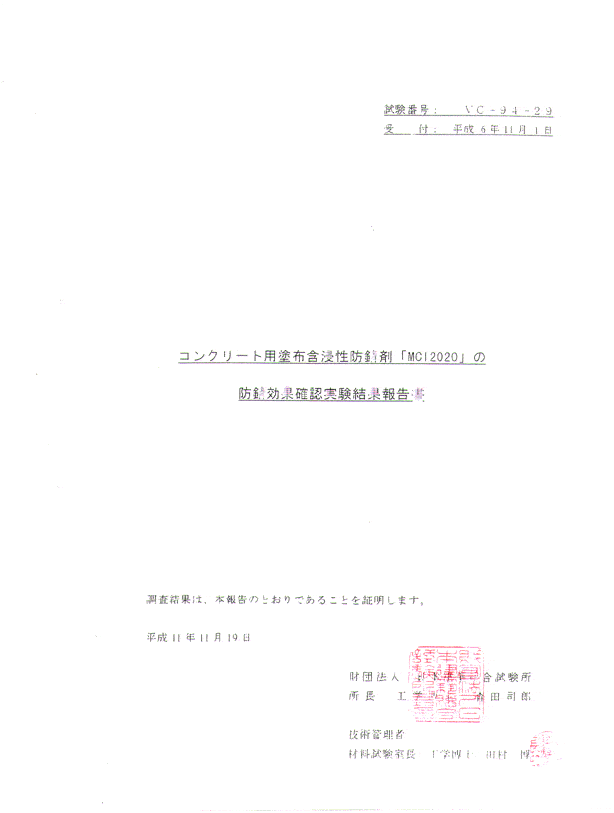 Mcitp3B - Cortec Corporation