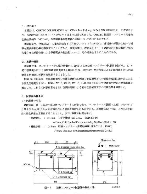Mcitp3H - Cortec Corporation