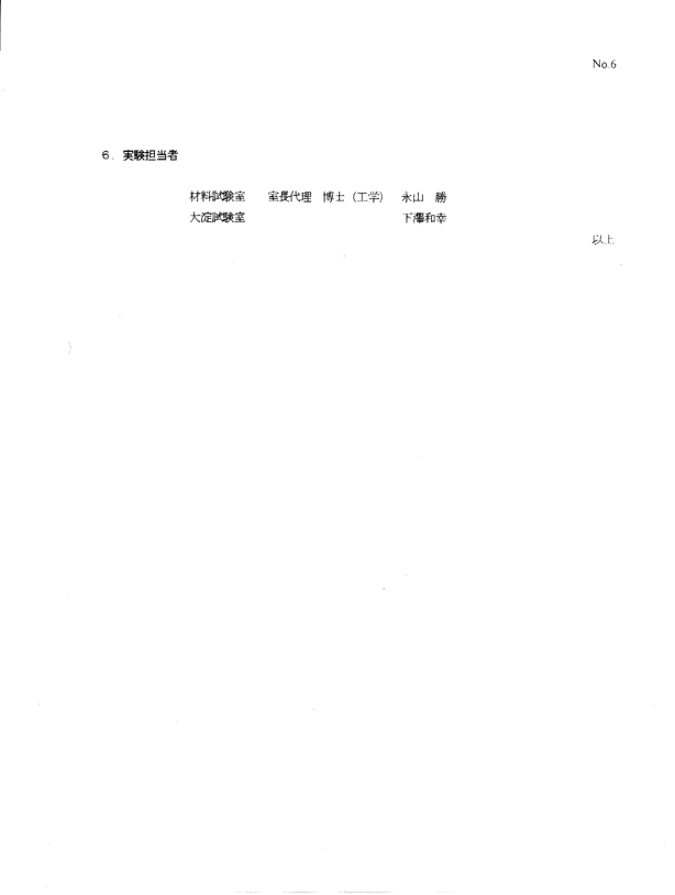 Mcitp3M - Cortec Corporation