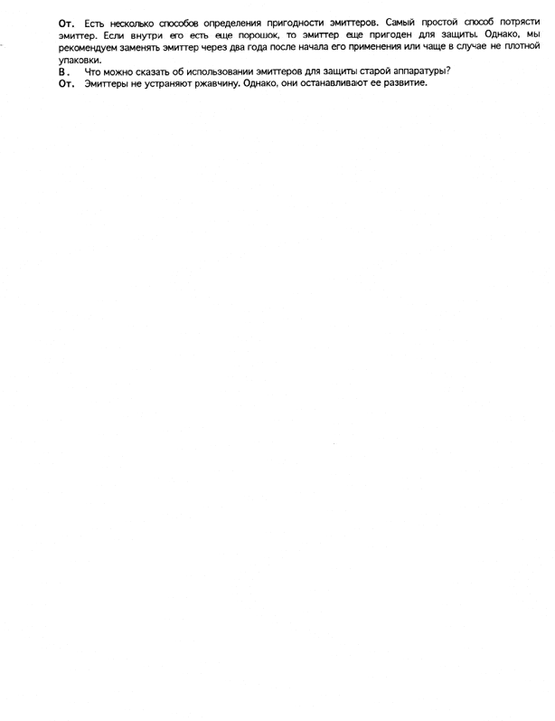Q A3 - Cortec Corporation
