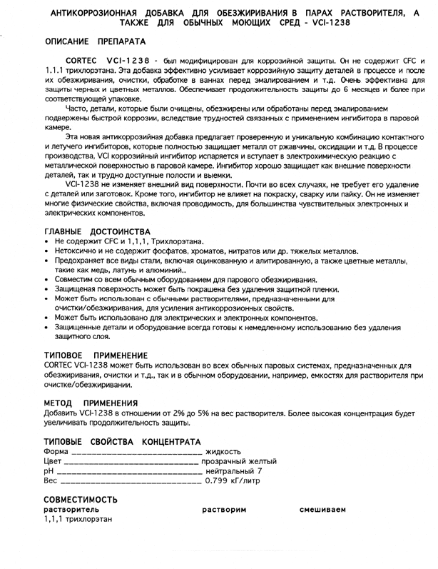 Vci 123801 - Cortec Corporation