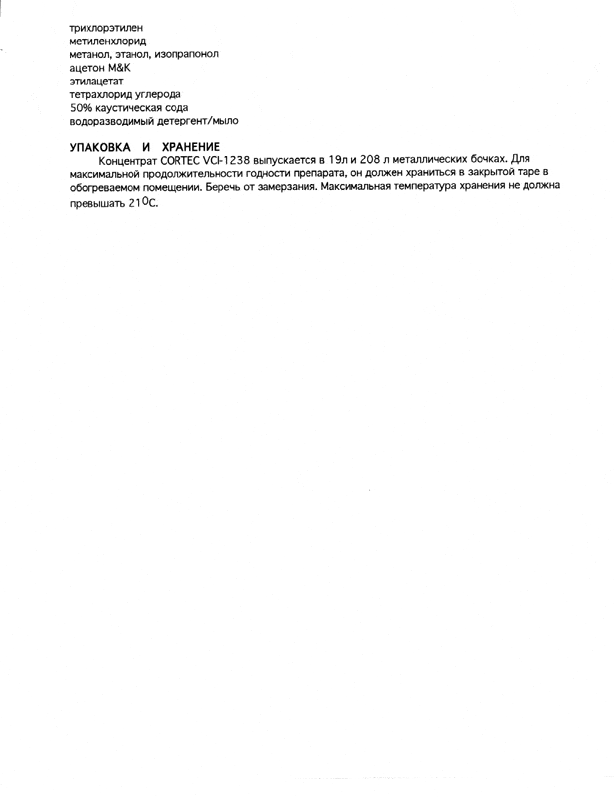 Vci 123802 - Cortec Corporation