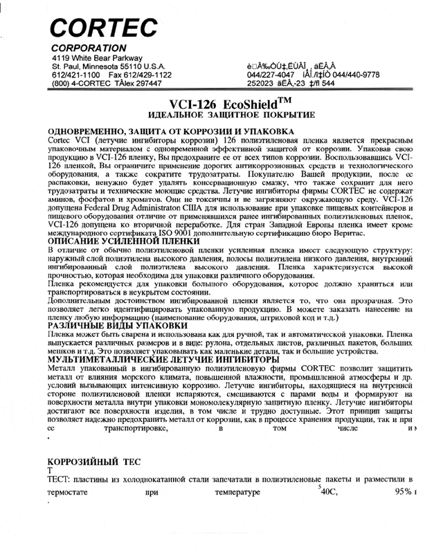 Vci 126R01 - Cortec Corporation