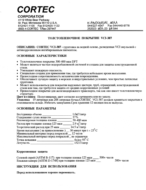 Vci 38701 - Cortec Corporation