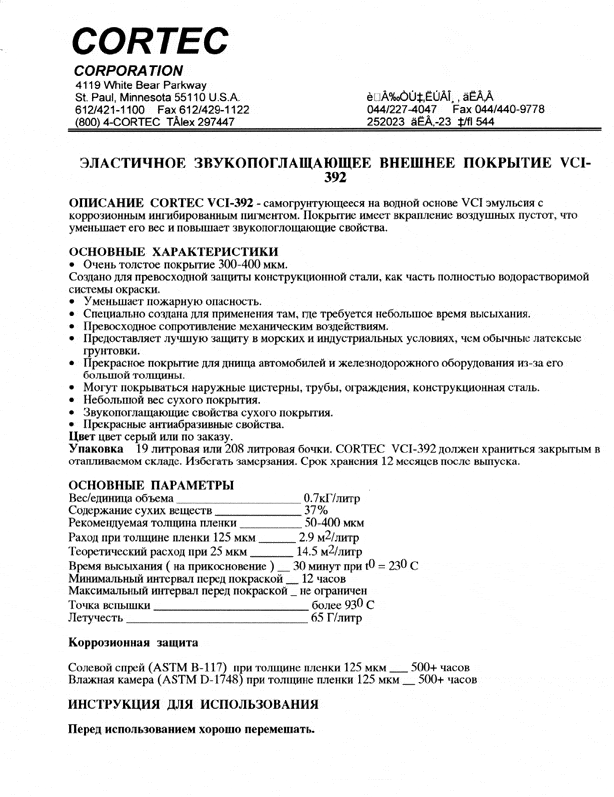 Vci 39201 - Cortec Corporation