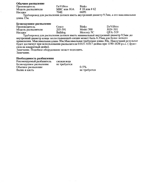 Vci 39202 - Cortec Corporation