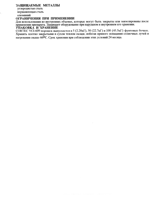 Vci 609A03 - Cortec Corporation