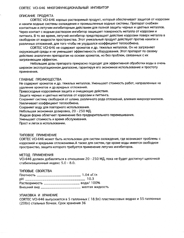 Vci 646 - Cortec Corporation