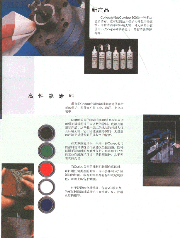 China8 - Cortec Corporation