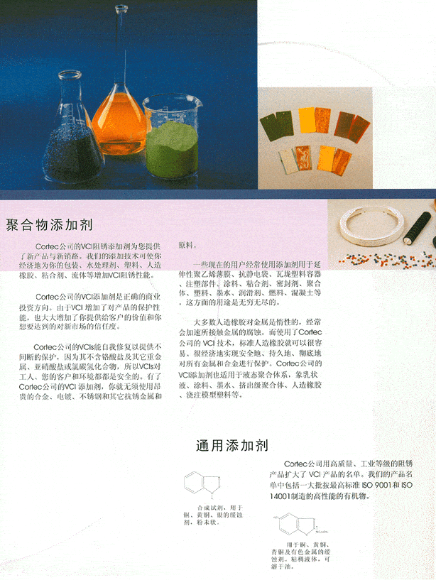 China9 - Cortec Corporation