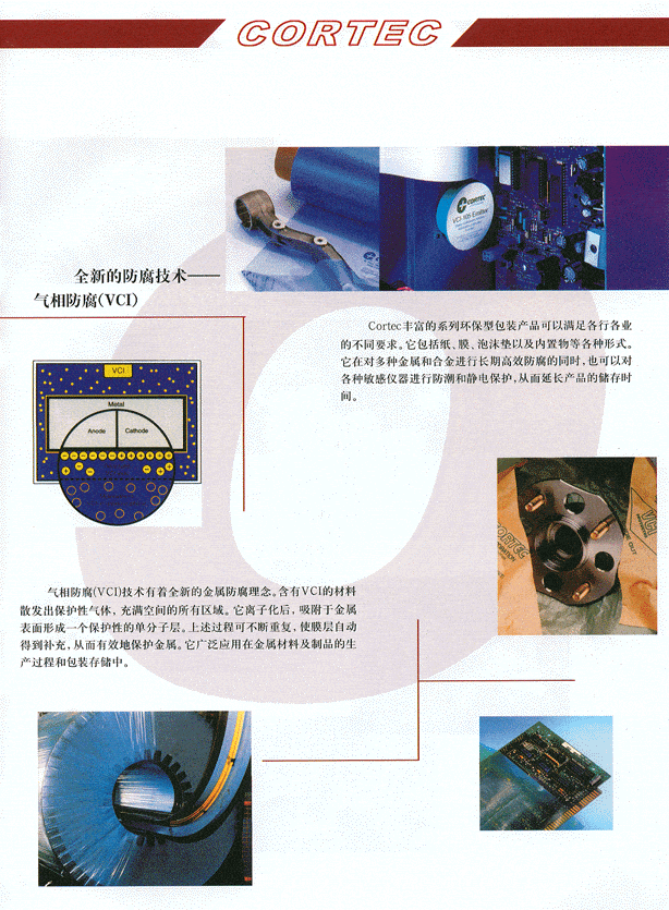 Page2 - Cortec Corporation