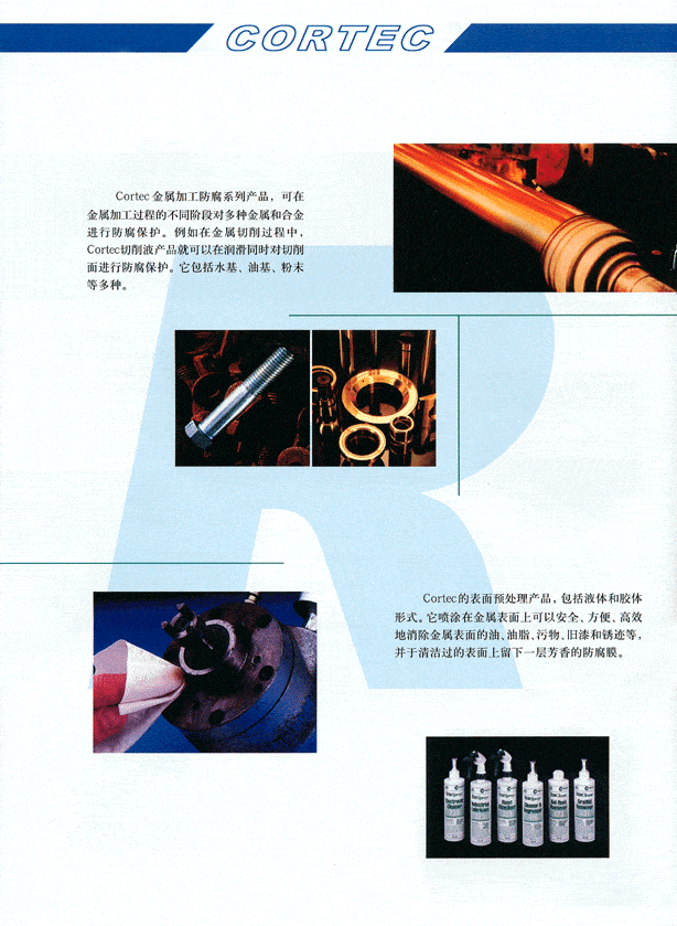 Page3 - Cortec Corporation