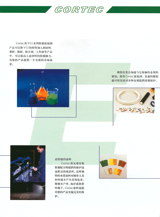 Page5 - Cortec Corporation