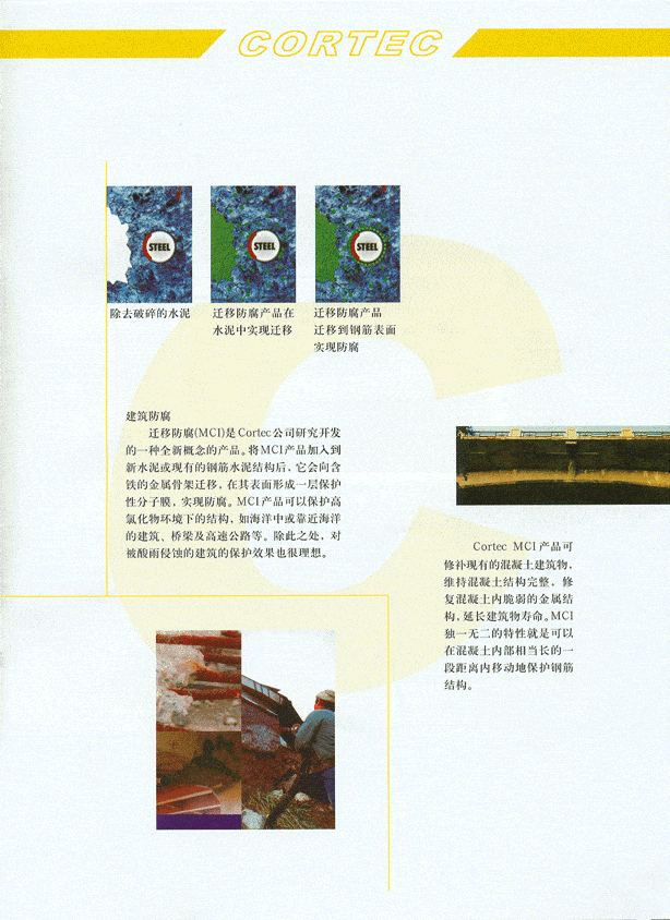 Page6 1 - Cortec Corporation