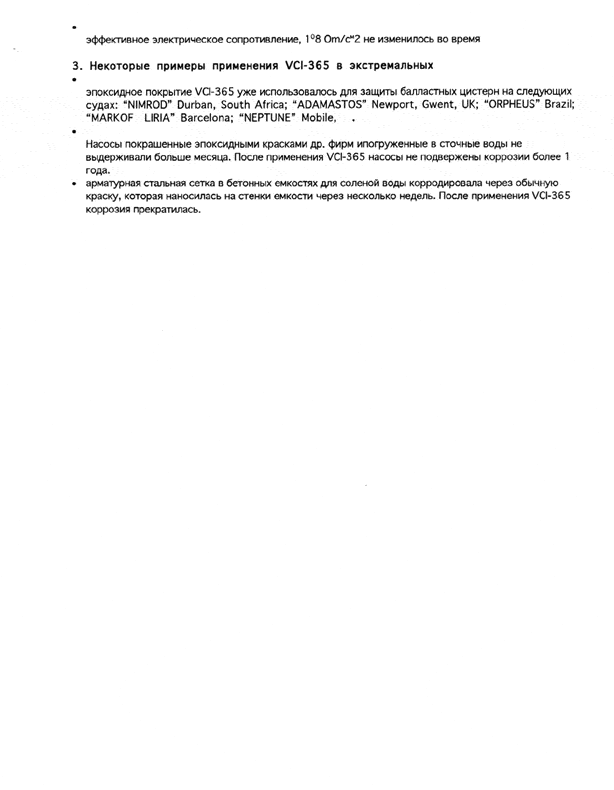 Test36502 - Cortec Corporation
