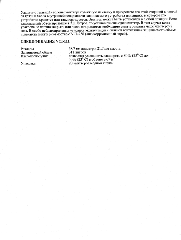 Vci 11102 - Cortec Corporation