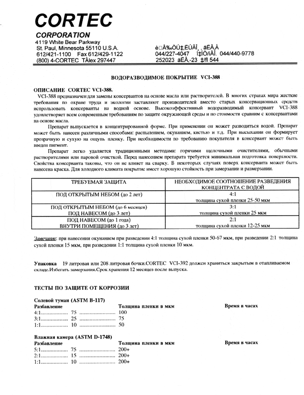 Vci 38801 - Cortec Corporation