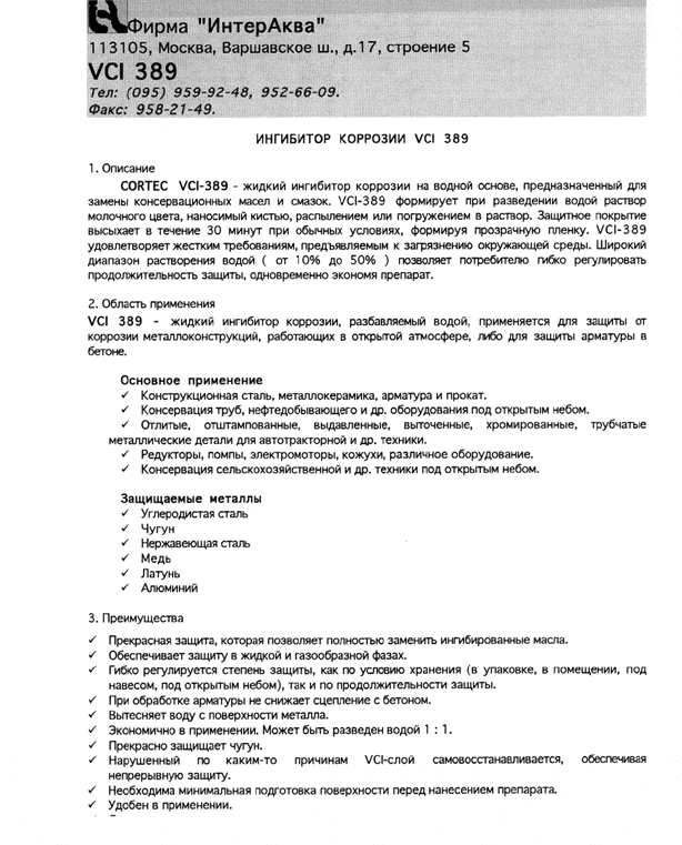Vci 389A01 - Cortec Corporation