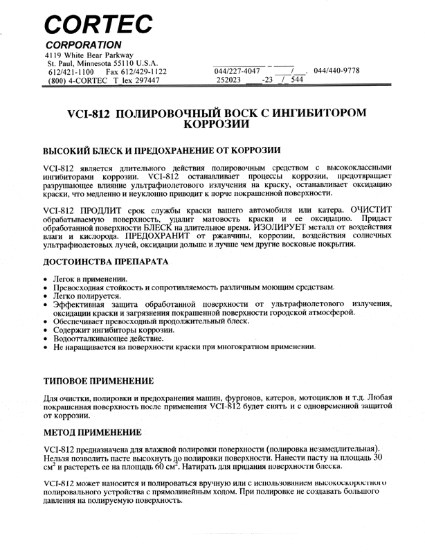 Vci 81201 - Cortec Corporation